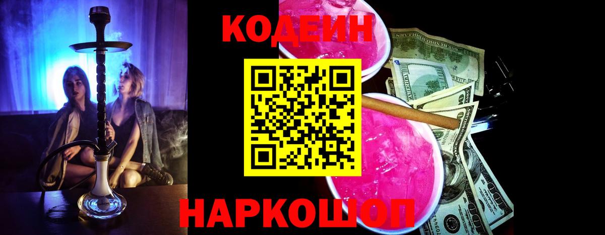 ГАШ  Конопля  Кокаин  МЕФ   Трёхгорный  Купить наркотики цена  Вход с VPN 