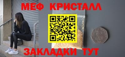 мет Гатчина