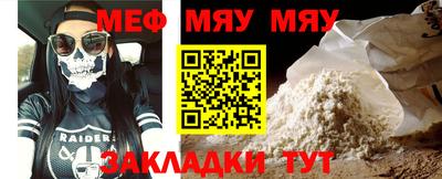 альфа пвп Гай
