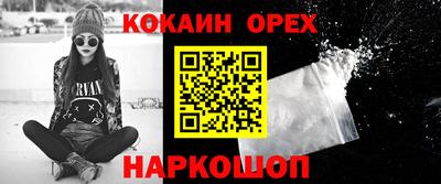 мефедрон Гагарин