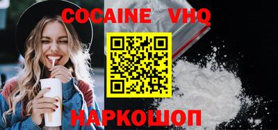мефедрон Гагарин