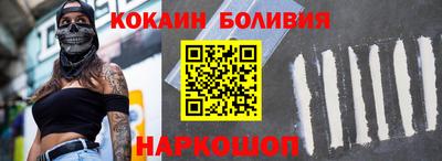альфа пвп Гай
