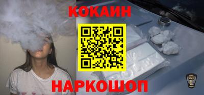 мефедрон Гагарин