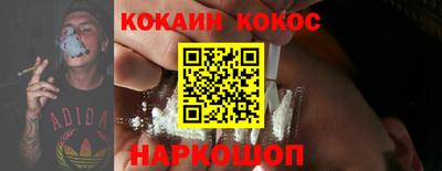 мефедрон Гагарин