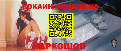 мефедрон Гагарин