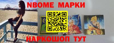 альфа пвп Гай