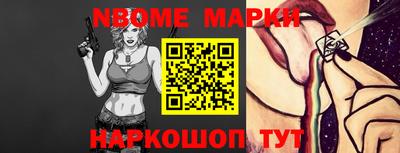 мет Гатчина