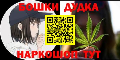 мет Гатчина