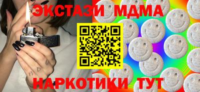 мет Гатчина