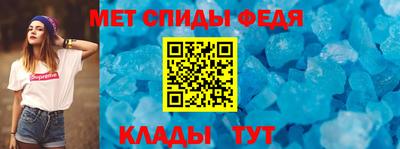 мет Гатчина