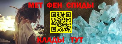 альфа пвп Гай