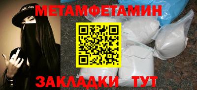 мет Гатчина