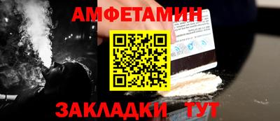 мефедрон Гагарин