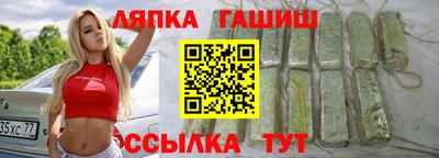 альфа пвп Гай