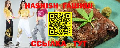 мет Гатчина