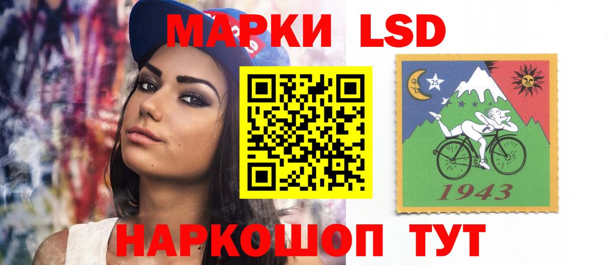 Трёхгорный  ЛСД экстази ecstasy  Лсд 25 экстази  Вход с VPN 