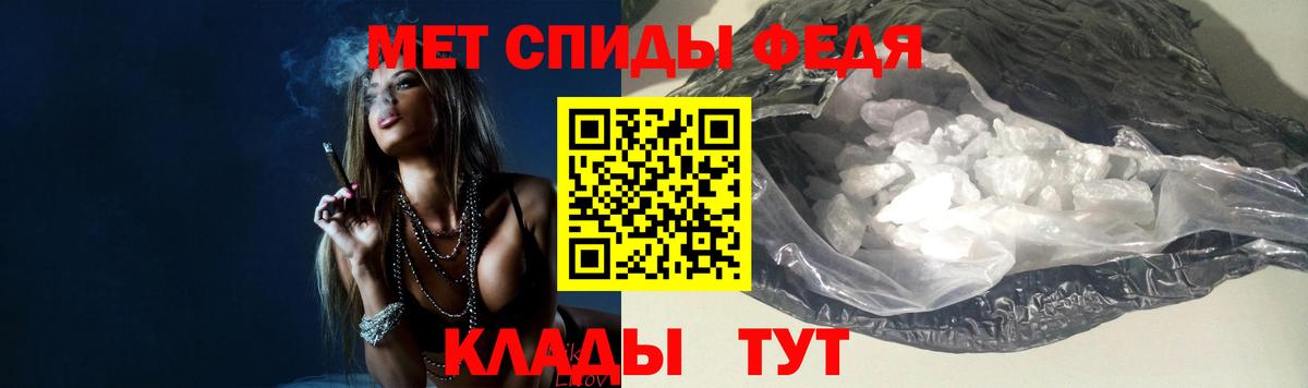 Трёхгорный  Первитин мет  Вход с VPN 