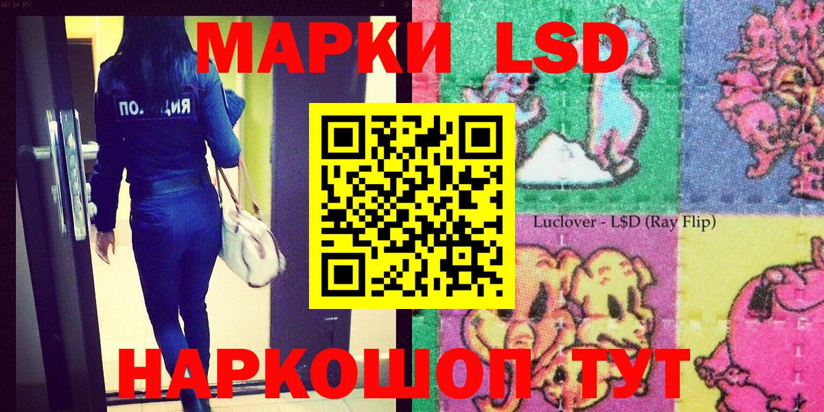 Марки NBOMe 1500мкг  Марки NBOMe 1500мкг  Марки N-bome  Трёхгорный  Вход с VPN 