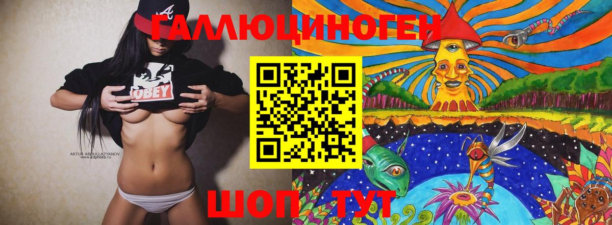 Кетамин Трёхгорный