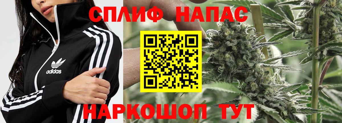 Трёхгорный  Каннабис планчик  Конопля марихуана  Вход с VPN 